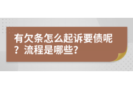 兰西讨债公司成功追讨回批发货款50万成功案例